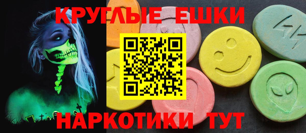 A-PVP Железноводск