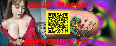 герыч Ипатово