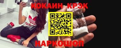 гашишное масло Ирбит