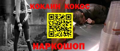 герыч Ипатово