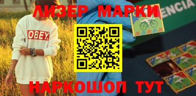 гашишное масло Ирбит