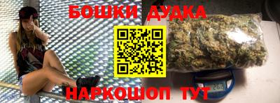 гашишное масло Ирбит