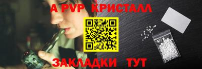герыч Ипатово
