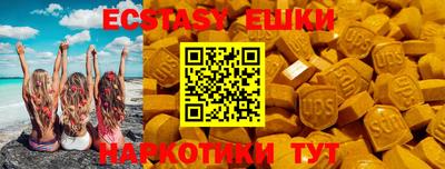 гашишное масло Ирбит