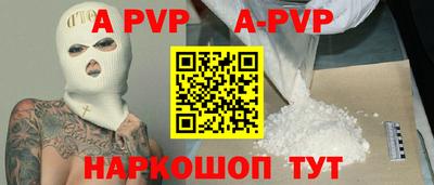 герыч Ипатово