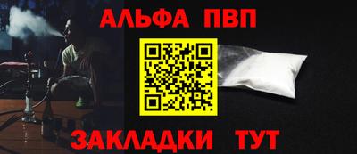 герыч Ипатово