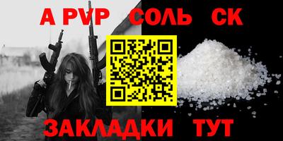 герыч Ипатово