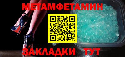 герыч Ипатово
