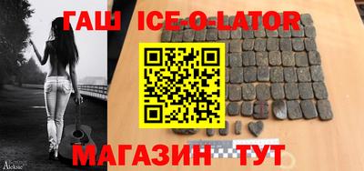 гашишное масло Ирбит