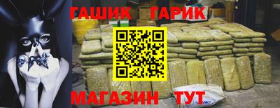герыч Ипатово