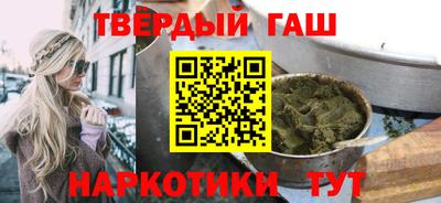 гашишное масло Ирбит