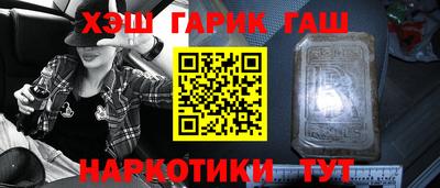 герыч Ипатово