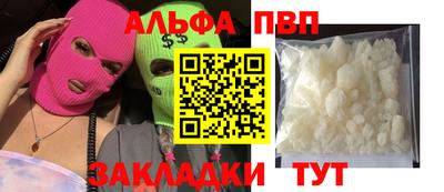 герыч Ипатово