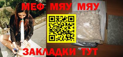 герыч Ипатово