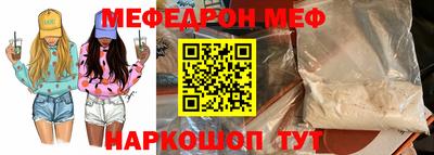 герыч Ипатово