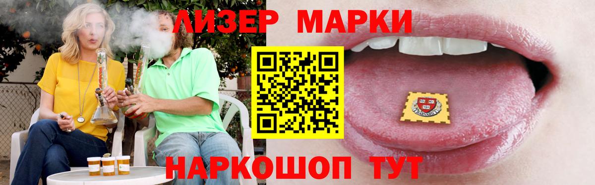 KRAKEN ССЫЛКА  Вход с VPN  Железноводск  Лсд 25 экстази кислота 