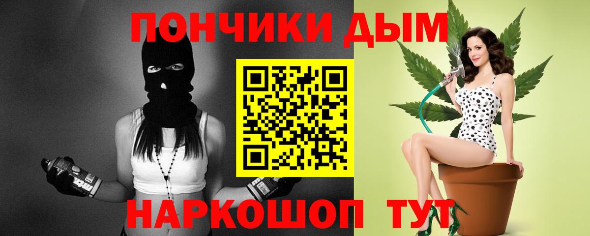 Шишки марихуана семена Железноводск